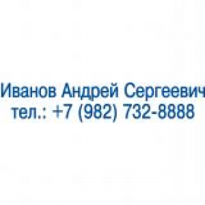 Именные штампы в Жуковском Именные штампы в Жуковском